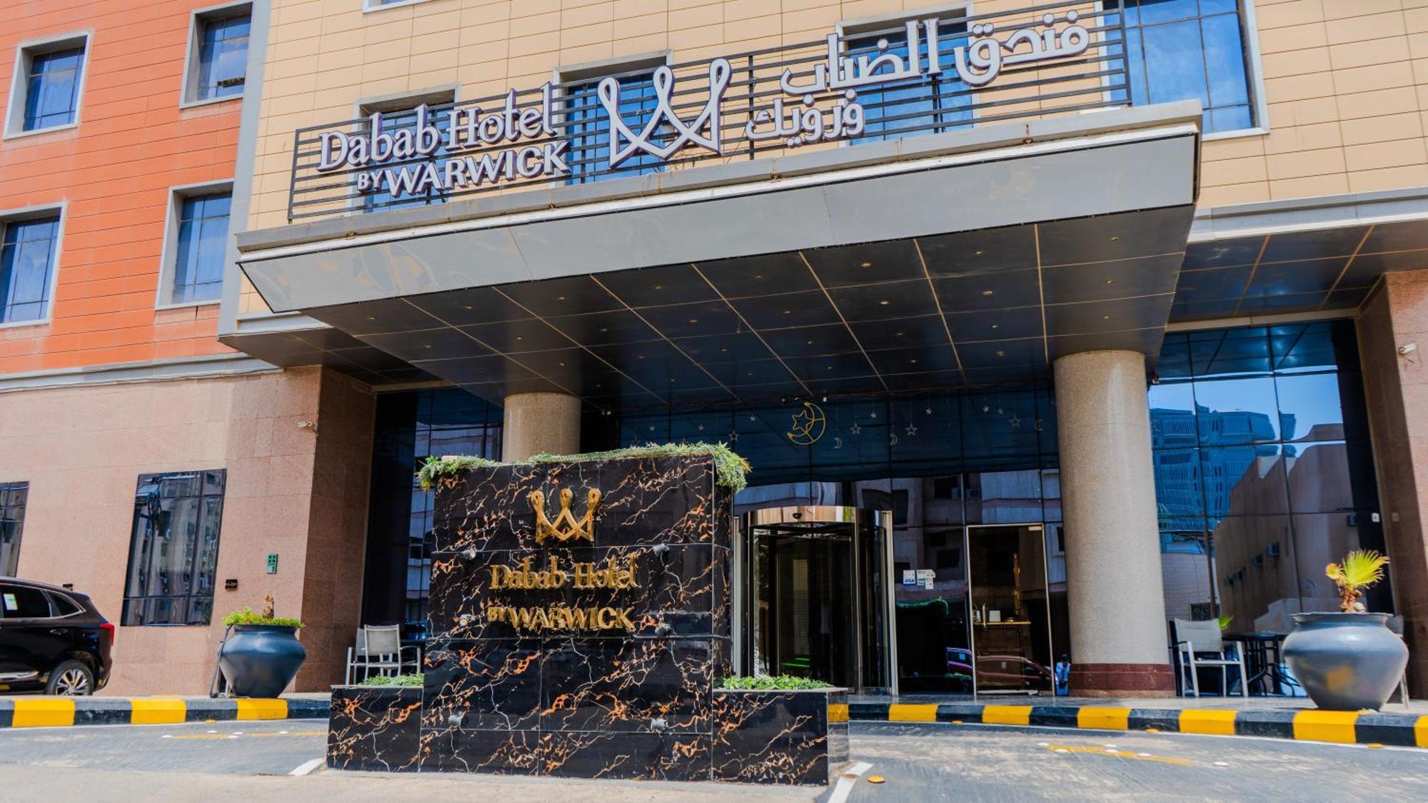 Warwick Al Dabab Rijad Zewnętrze zdjęcie